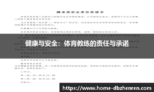 db真人官网